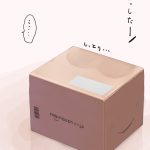 レス20番の画像サムネイル