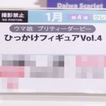 レス14番の画像サムネイル