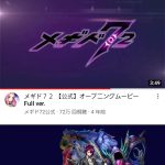 レス36番の画像サムネイル