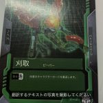 レス23番の画像サムネイル