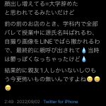 レス1番の画像サムネイル