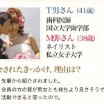 レス2番の画像サムネイル