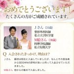レス2番の画像サムネイル
