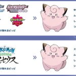 レス8番の画像サムネイル