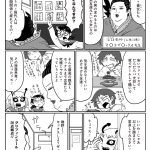 レス29番の画像サムネイル