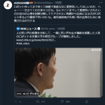 レス14番の画像サムネイル