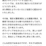 レス5番の画像サムネイル