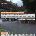 レス1番の画像サムネイル