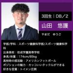 レス22番の画像サムネイル
