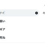 レス1番の画像サムネイル