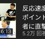 レス1番の画像サムネイル