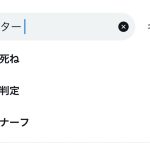 レス1番の画像サムネイル