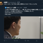 レス9番の画像サムネイル