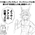 レス17番の画像サムネイル