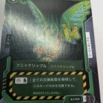 レス33番の画像サムネイル