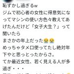 レス1番の画像サムネイル