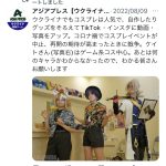 レス1番の画像サムネイル