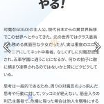レス1番の画像サムネイル
