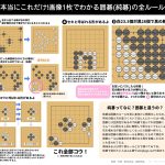 レス18番の画像サムネイル