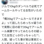 レス1番の画像サムネイル