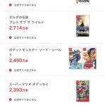 レス16番の画像サムネイル