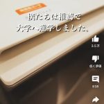 レス1番の画像サムネイル