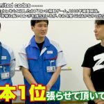 レス1番の画像サムネイル