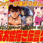 レス2番の画像サムネイル