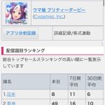 レス1番の画像サムネイル