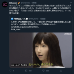 レス9番の画像サムネイル