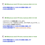 レス57番の画像サムネイル