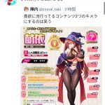 レス1番の画像サムネイル