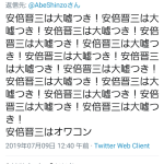 レス29番の画像サムネイル