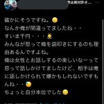 レス17番の画像サムネイル