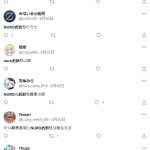 レス1番の画像サムネイル