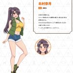 レス2番の画像サムネイル