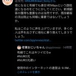 レス1番の画像サムネイル