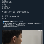 レス79番の画像サムネイル