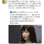 レス1番の画像サムネイル