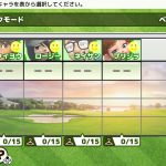 レス6番の画像サムネイル