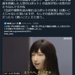 レス1番の画像サムネイル