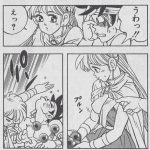 レス3番の画像サムネイル