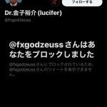 レス24番の画像サムネイル