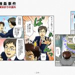 レス7番の画像サムネイル