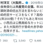 レス2番のサムネイル画像