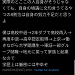 レス1番のサムネイル画像
