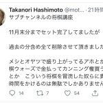 レス46番のサムネイル画像