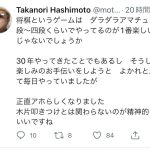 レス1番のサムネイル画像