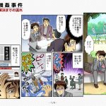 レス7番の画像サムネイル