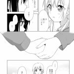レス9番のサムネイル画像